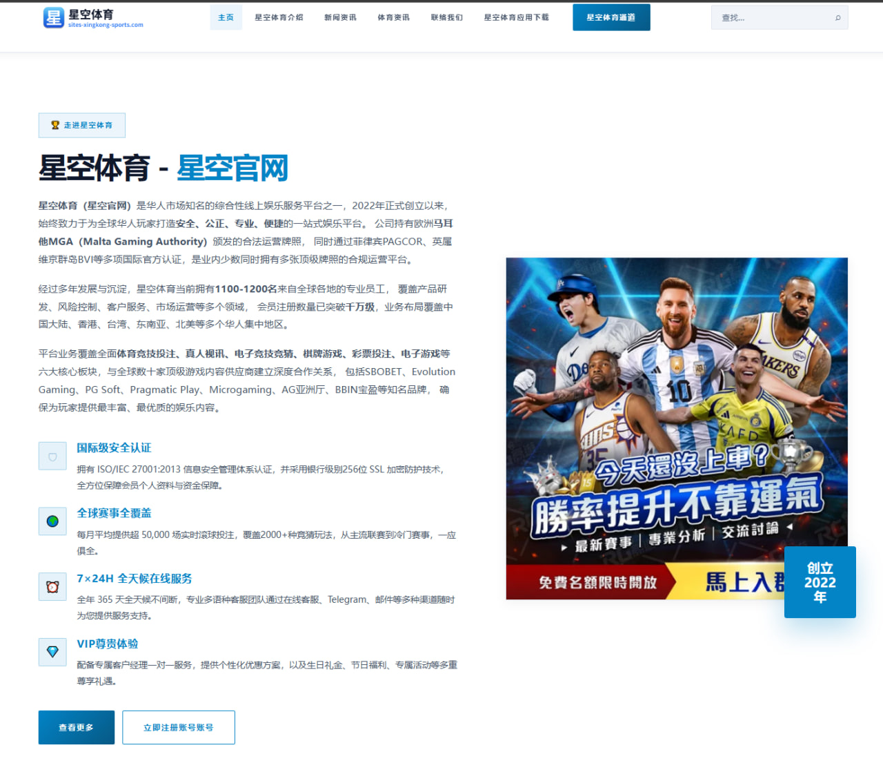 阿森纳接触奥斯梅恩转会谈判升级锋线补强成为焦点话题